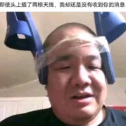 玩家头像