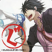 买买