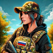 ༺Русская༻