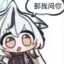 精彩的厨艺表演