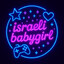 israelibabygirl