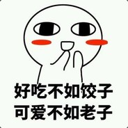 嘿嘿，打不死气不气