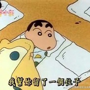 螺旋蛇皮霸气帅仔