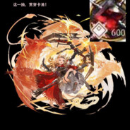 超绝虾头太刀侠