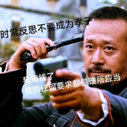 我就说思密达要申遗吧