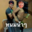 หลังธูปคือรูปนาย