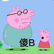 我的大雞八岁了