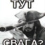LAZER DIM