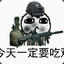 麻城蔡徐坤