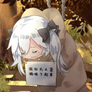 伤心男孩の黑小虎