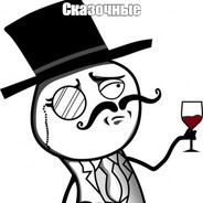 ИНТЕЛЕКТУАЛ