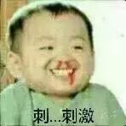 我开代码了，你们快秒吧