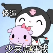 你算哪块小饼干?