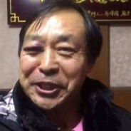 牛爷爷爱胡英俊