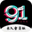 还原型辅酶II