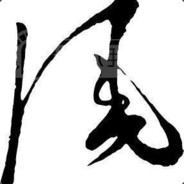 Y： 84366041 贫僧有理了