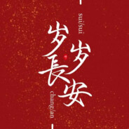 领导你怎么又来我的小学里抽查？