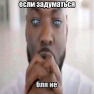 тихо не спеша