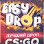 EasyDrop.ru