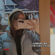 我想起高兴的事情