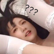 表妹，我进来了喔i