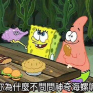 比奇堡第一单机打胶手