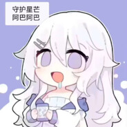 梦想是找可爱南通捏~