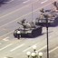 Tank Man