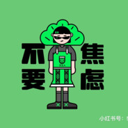 Big Avatar