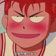 Big Avatar