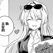 Aibo召唤右手攻击表示