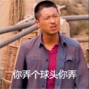 球头制造者胡德禄