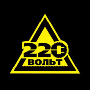 220V