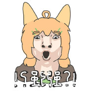 鸡窝脱丝抽象sensei