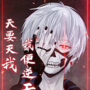 极恶贝利亚大王