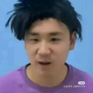 李焕鹰你眼儿哥