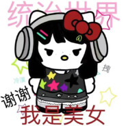 屎到淋头还要搅便