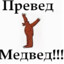 Тру Лох SSS+ ранга