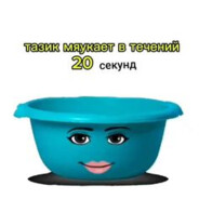 IIIuÐ¤Ñ€Ð°3Ñ€