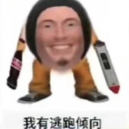 牢大爱人TV