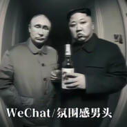 将军与大帝会拯救队友于水火