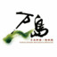 万岛