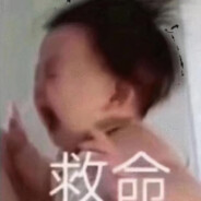 姜丝