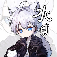 水月 ☪