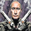 Путин