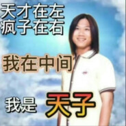 尘欢.