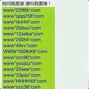 我是你爸，千变万化