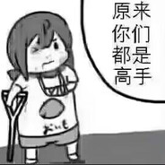 不关乃果的事