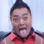 玉面手雷亡