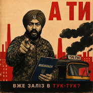 лизал